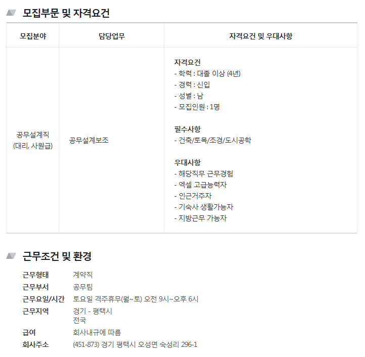대림산업(주) 이미지