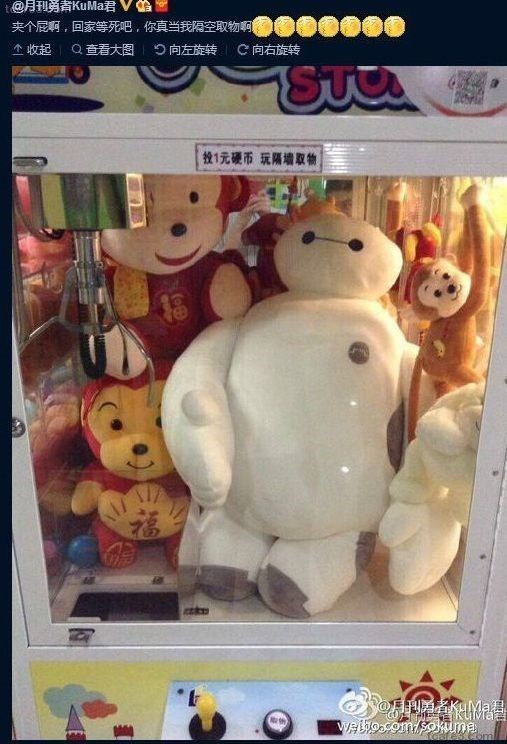 인형뽑기 이미지