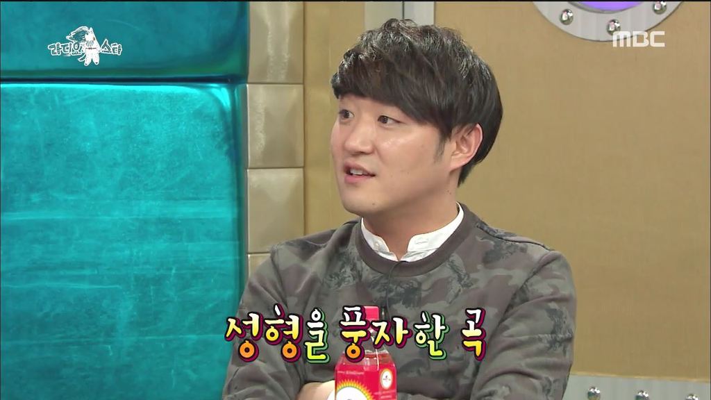 성형한 여성을 비판한 가사를 쓴 바이브 류재현 | 인스티즈