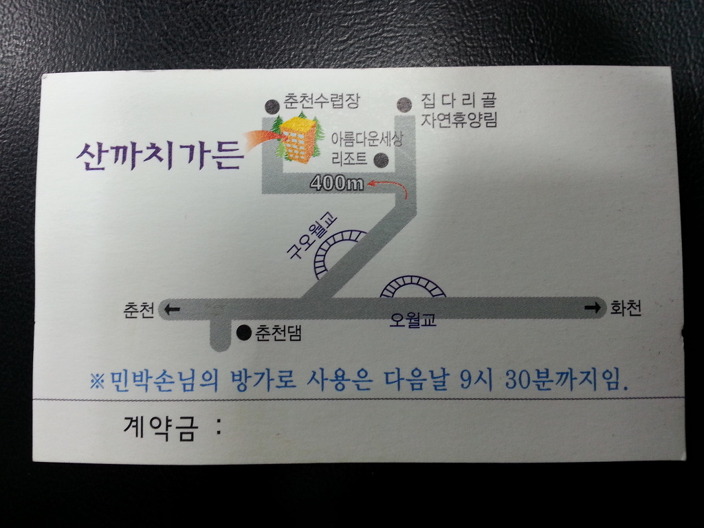 송백상회 이미지