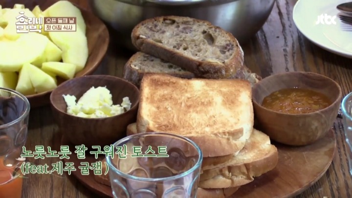 효리네 민박에서의 아침 | 인스티즈