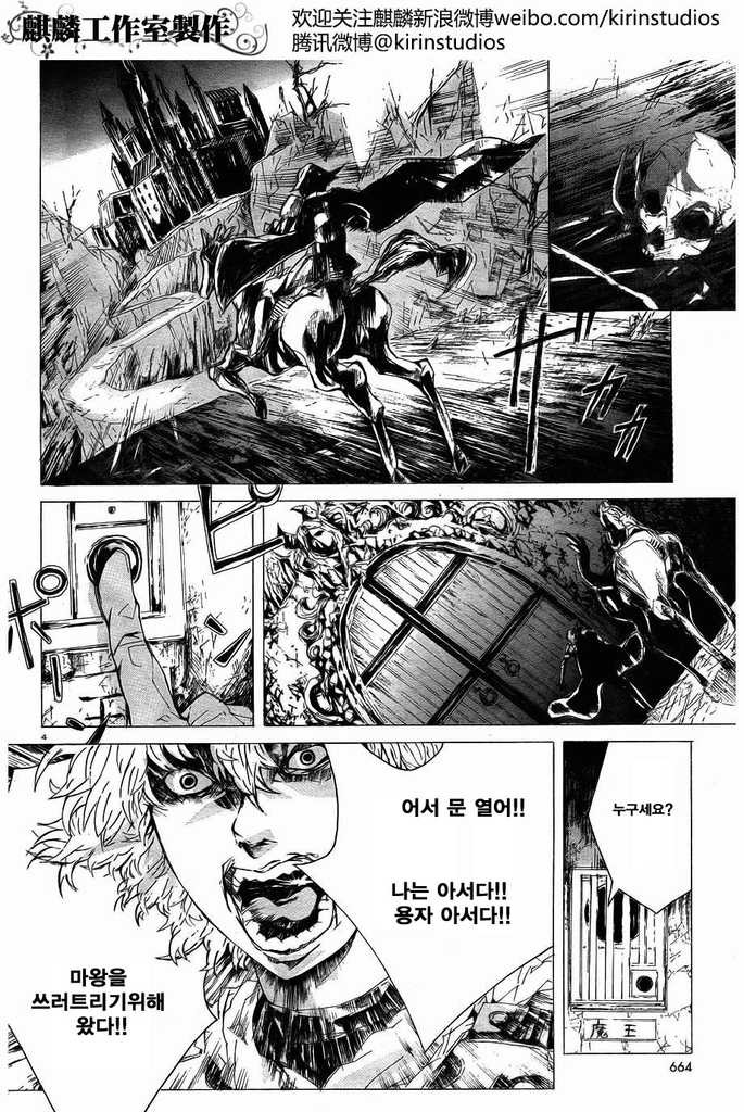 용자 아서의 실수 | 인스티즈