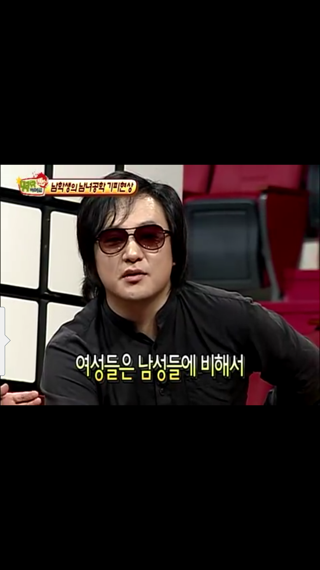 과거 한 예능에서 직장내성차별에 대한 김구라의 발언 | 인스티즈