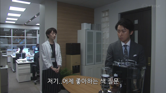 상대방이 나에게 호감있는가 확인하는법 | 인스티즈