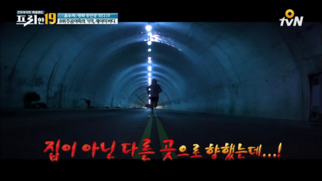 프리한19 [주공야축의기적제이미바디] | 인스티즈