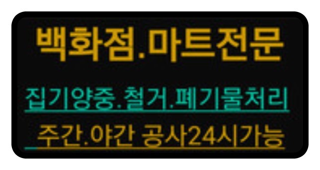가가인력 이미지