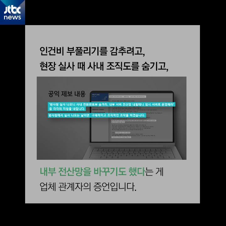 나라에 예산이 없는게 아니고 뭐다? | 인스티즈