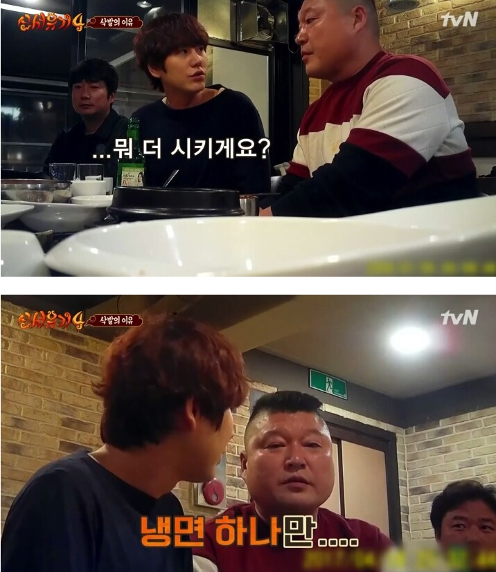강호동 몸매유지 식단.JPG | 인스티즈