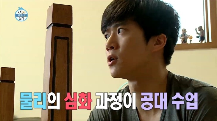 공대생의 공부를 이해할 수 없는 문과생.jpg | 인스티즈