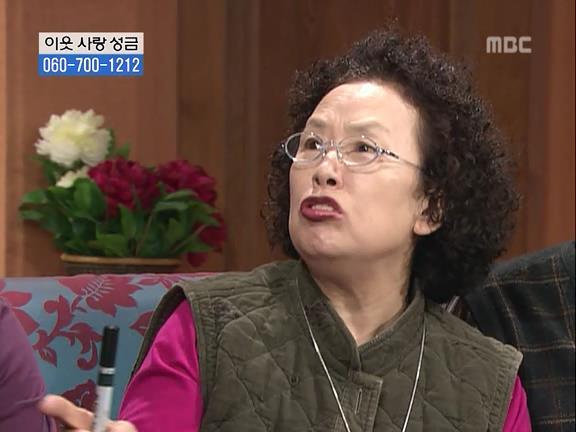 [거침없이하이킥] 파워 오지라퍼 박해미 ㅋㅋㅋㅋㅋㅋㅋㅋㅋ.jpg | 인스티즈