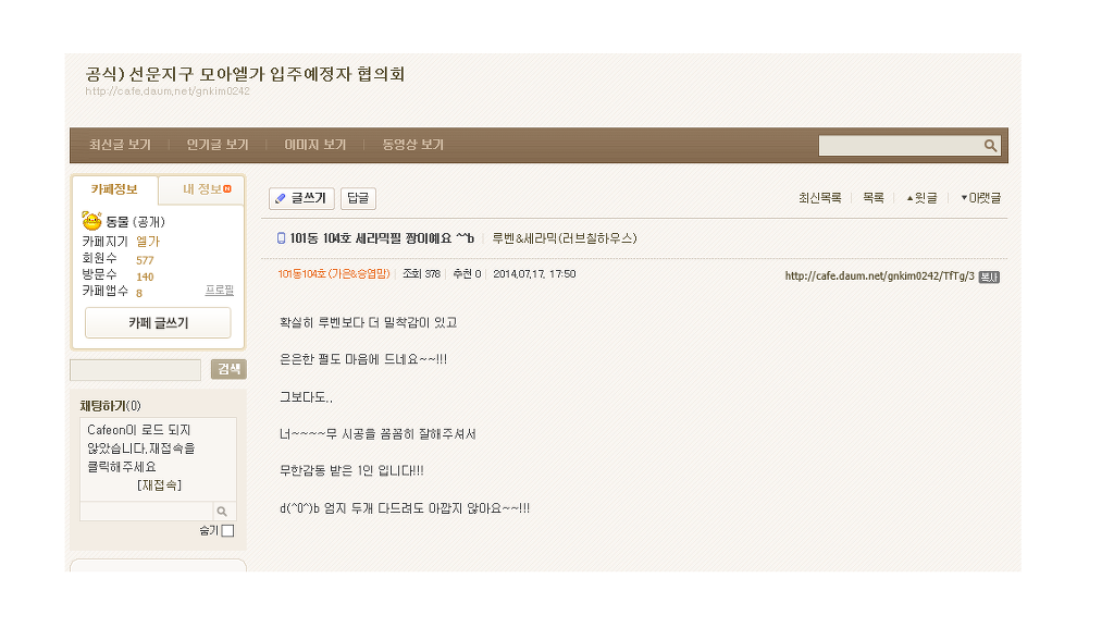 루벤 이미지