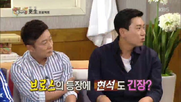 [해피투게더] 브로스 시절 YG 의식했던 이상민 | 인스티즈