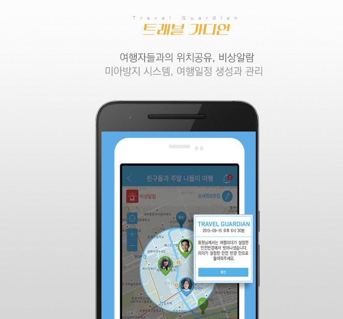 해외여행갈때 유용한 어플 best 5! | 인스티즈