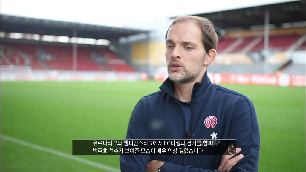 투헬이 박주호를 데려온 이유 | 인스티즈