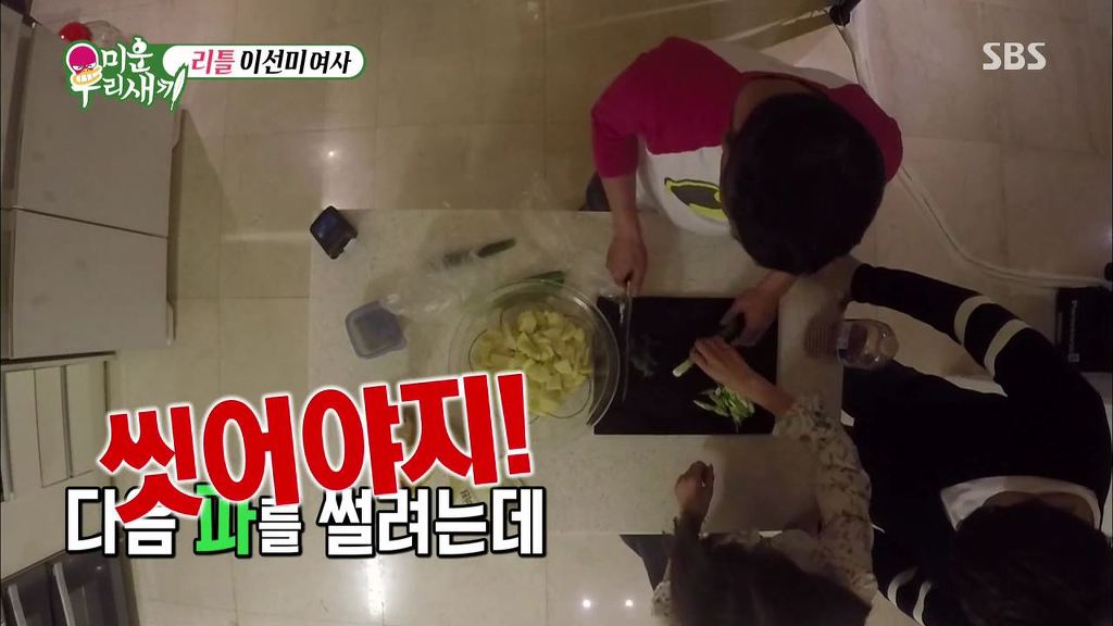 북한에서 온 여성한테 들이대는 김건모 | 인스티즈