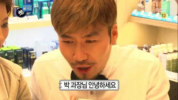 [무한도전] 반차를 부르는 메이크업 | 인스티즈