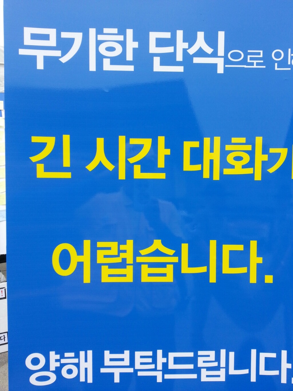 광화문 다녀 왔습니다 | 인스티즈