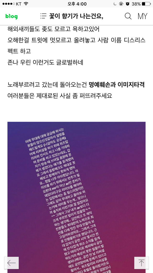 위즈칼리파 태연 오해 상황설명 | 인스티즈