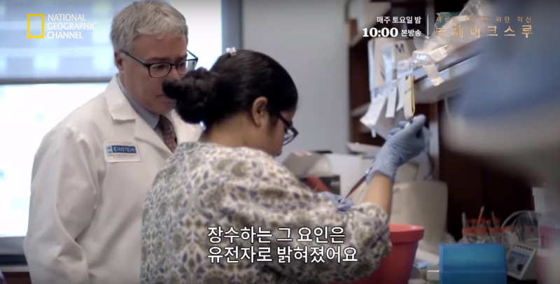 장수의 비결 | 인스티즈