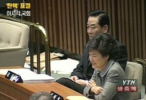 노무현 대통령 탄핵당할 시절 강풀작가 웹툰 + 탄핵이유 | 인스티즈