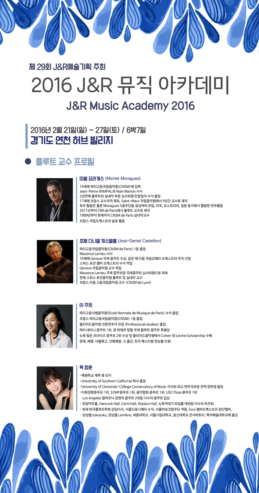 J-뮤직 이미지