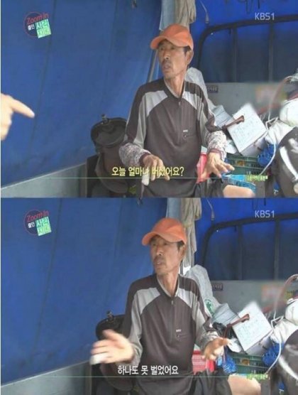 결식아동의 눈물 jpg | 인스티즈