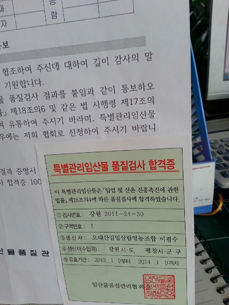 산양농업협동조합 이미지