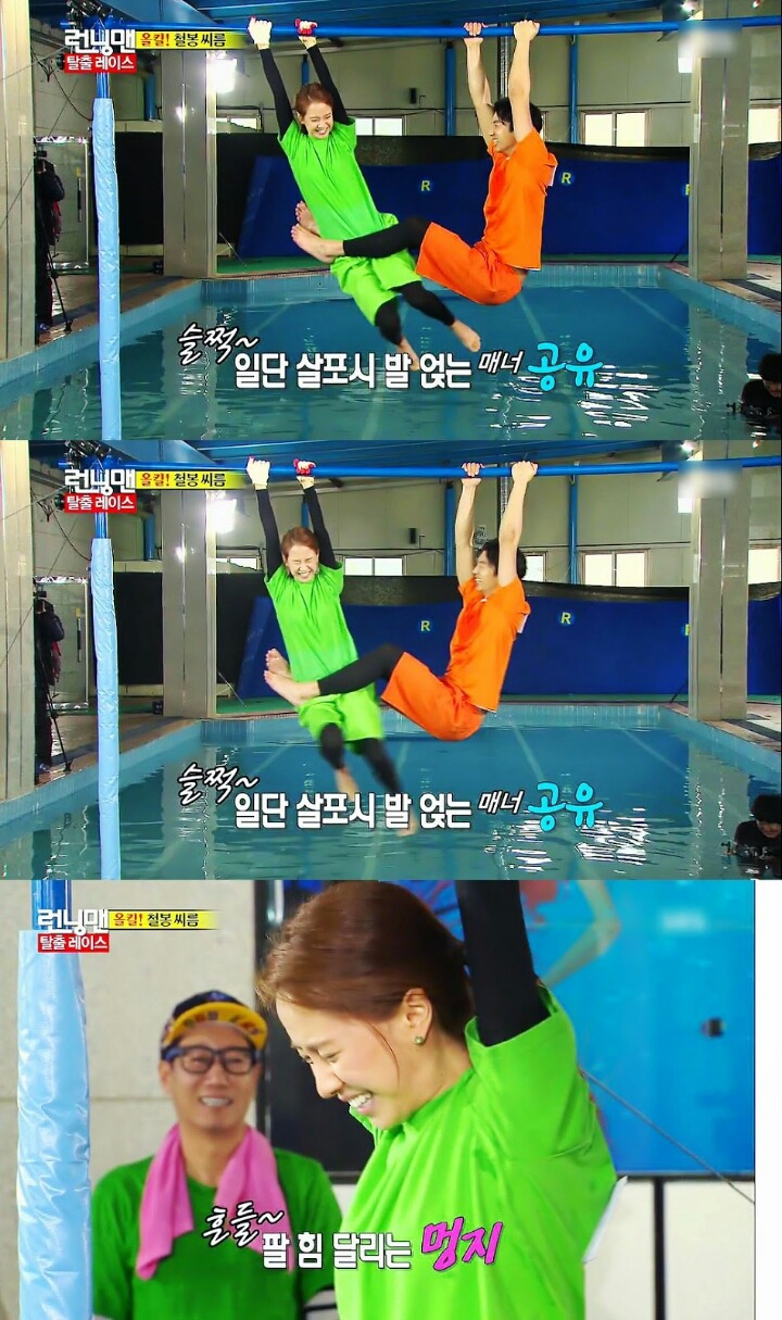 케미돋는 런닝맨 속 송지효와 남자게스트들 1탄 | 인스티즈