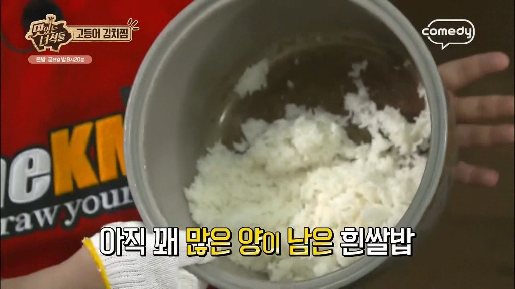 [맛집프로] 맛있는녀석들..식당 하나 조지러 가는 느낌 | 인스티즈