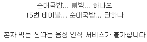 미래의 식당 이모님.jpg | 인스티즈