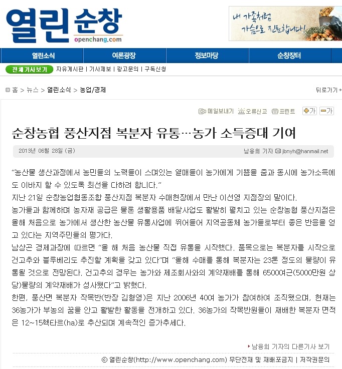 풍산유통 이미지