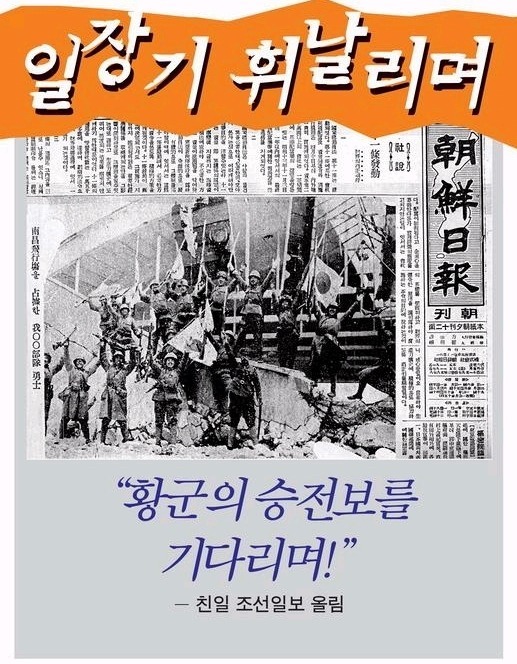 조선일보가 바라보는 한복.jpg | 인스티즈