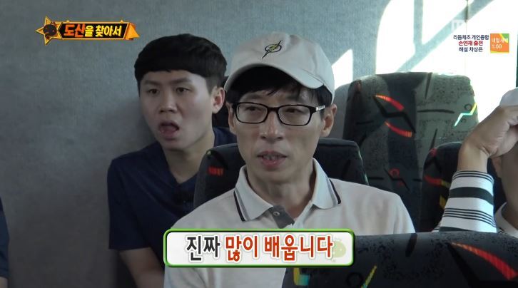 [무한도전] 우익애니,제품? 재밌고 좋으니까 그냥 보고쓰면안돼? | 인스티즈