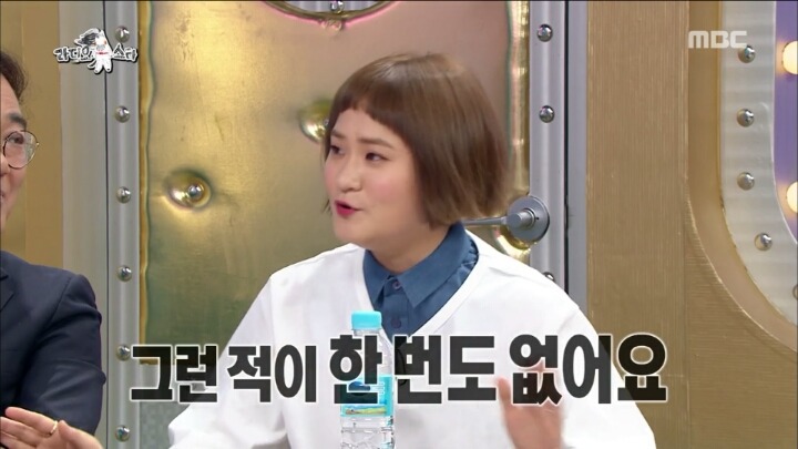 42년째 취업준비 중이신 김신영 고모부ㅋㅋㅋ | 인스티즈