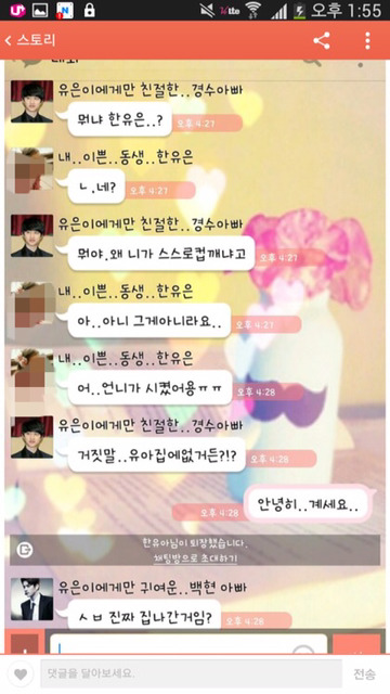 내..이쁜..동생만 좋아하는...아빠들 (feat.영고엑) | 인스티즈