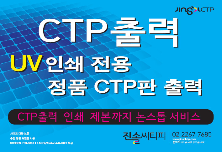 진솔인쇄 이미지