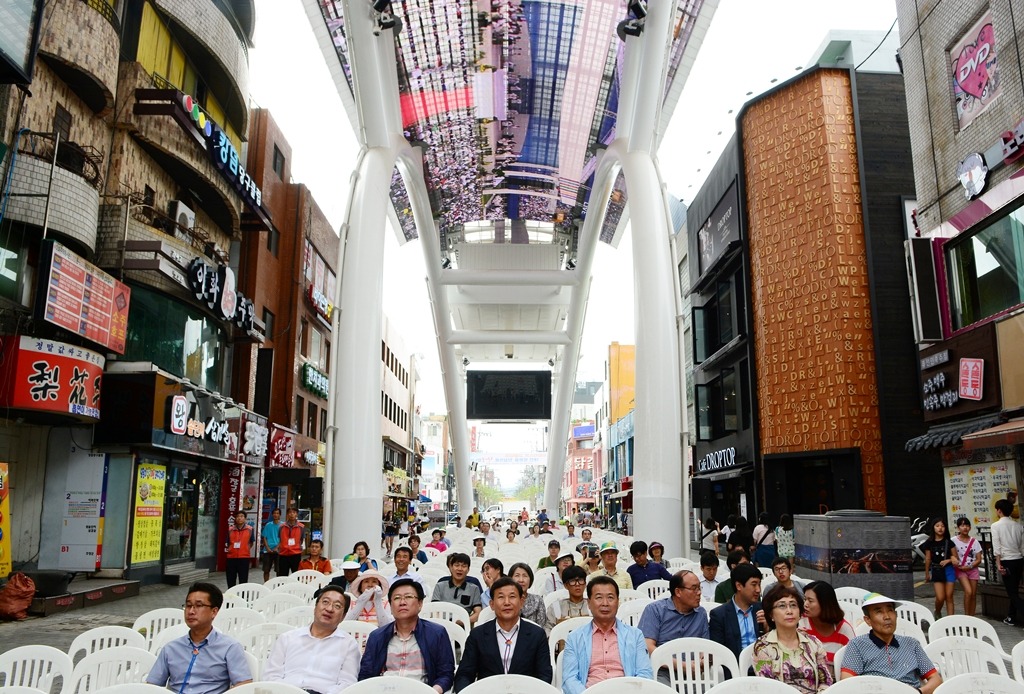 스카이로드 이미지