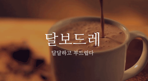 일상생활에서도 쓸 수 있는 예쁜 우리말들.jpg | 인스티즈