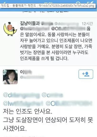 다시보는 동물애호가 레전드 | 인스티즈