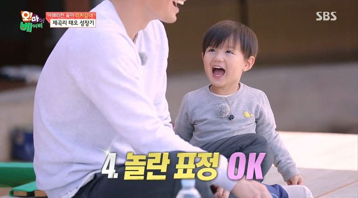 [오마이베이비] 태오가 생각하는 재미있는 얘기 (주의 feat.불태우는 연기혼) | 인스티즈