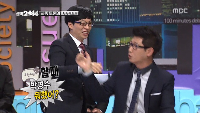 탈리는 무도 멤버들.jpg | 인스티즈