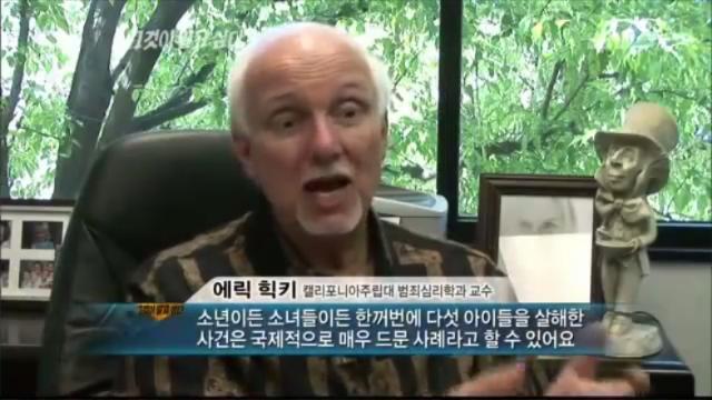 [그알] 개구리 소년 살인사건 | 인스티즈