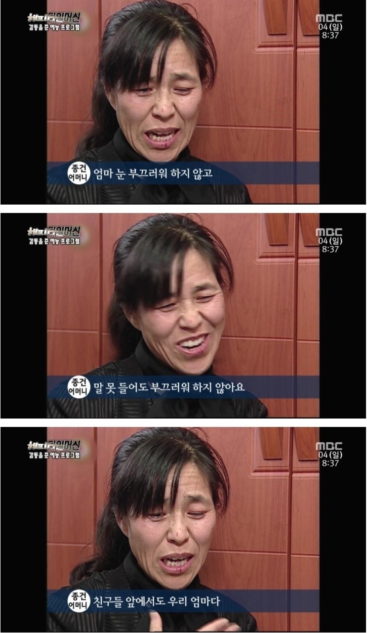 10년 전 느낌표 출연했던 아이...! | 인스티즈
