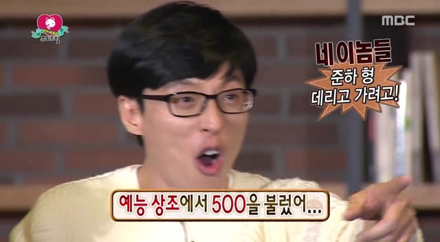 [무도] 예능상조 마리텔 ㅋㅋㅋㅋㅋㅋㅋㅋㅋ | 인스티즈