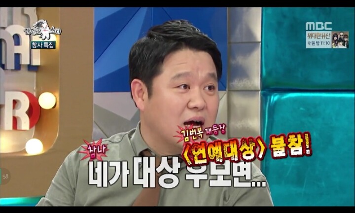 [라디오스타] 백상에서 상 받아보셨어요?? | 인스티즈