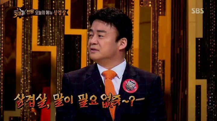 삼겹살을 대하는 김준현의 태도 | 인스티즈