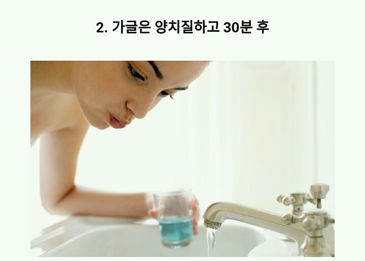 ＜정보치아를 누렇게 만드는 나쁜 습관에 8가지 | 인스티즈