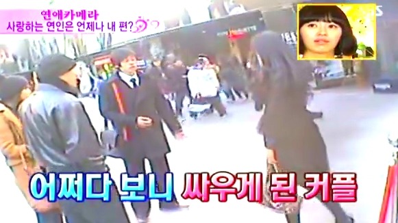 [연애카메라] 사랑하는 연인은 언제나 내 편? | 인스티즈
