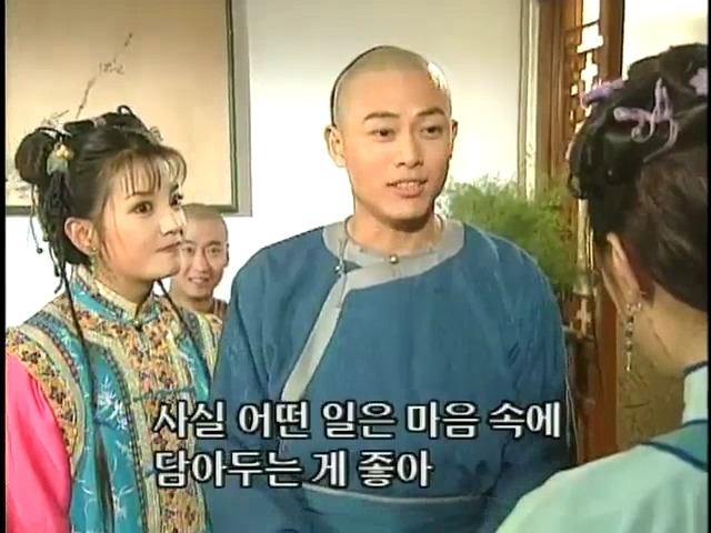 [황제의딸2] 44. 황제 그리고 아버지 | 인스티즈