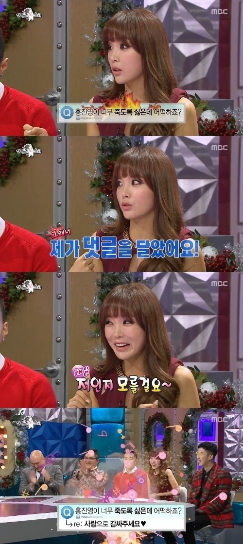 갓데리 누나 레전드.JPG | 인스티즈
